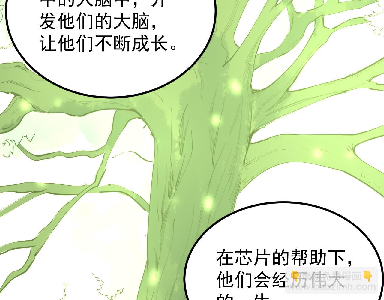 第220话 唯一的心愿(1/3)-第224话