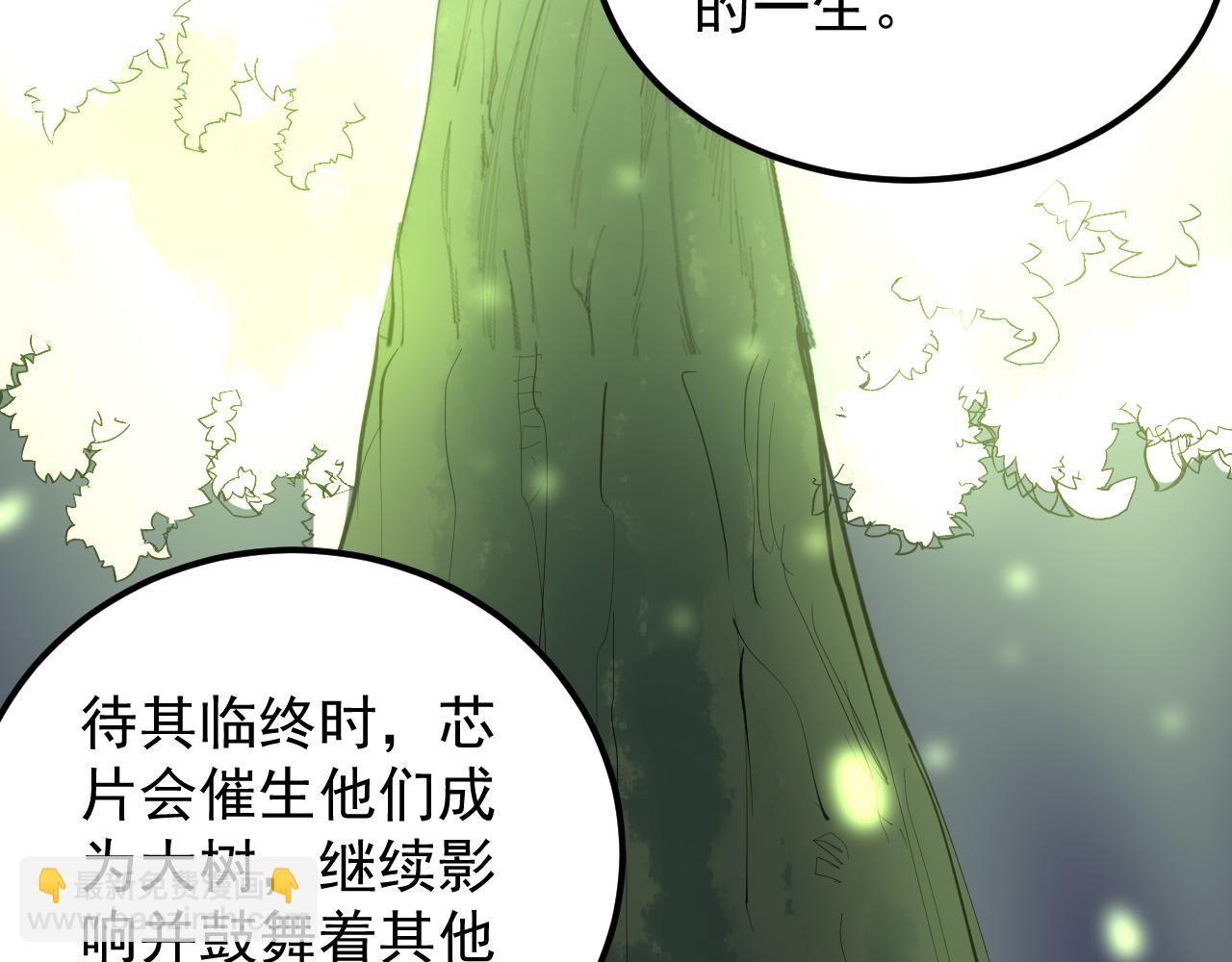 第220话 唯一的心愿(1/3)-第224话