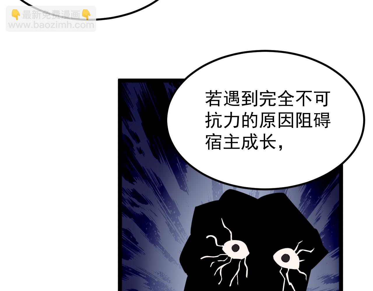 第220话 唯一的心愿(1/3)-第224话