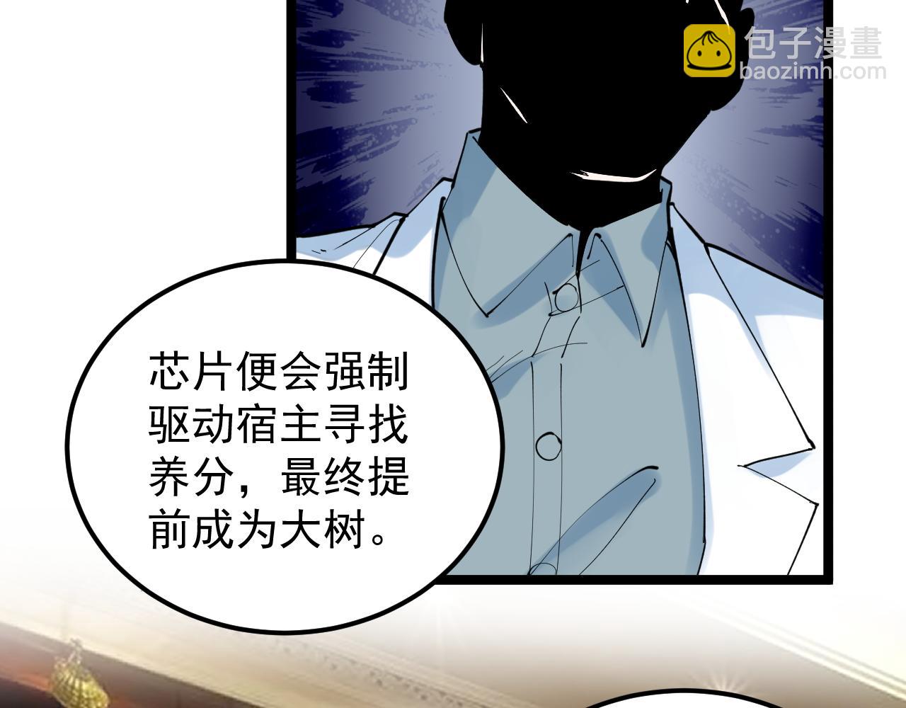 第220话 唯一的心愿(1/3)-第224话