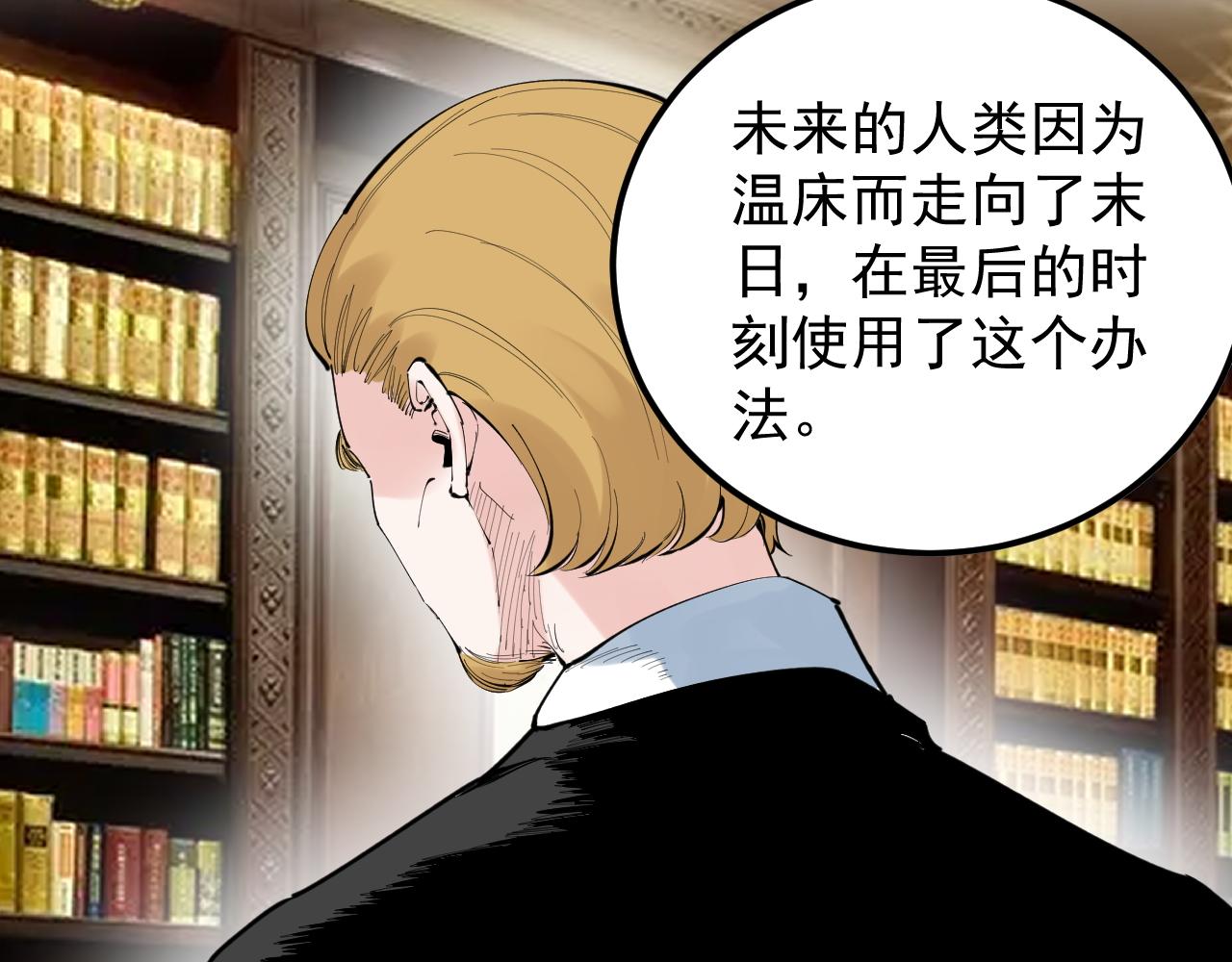 第220话 唯一的心愿(1/3)-第224话