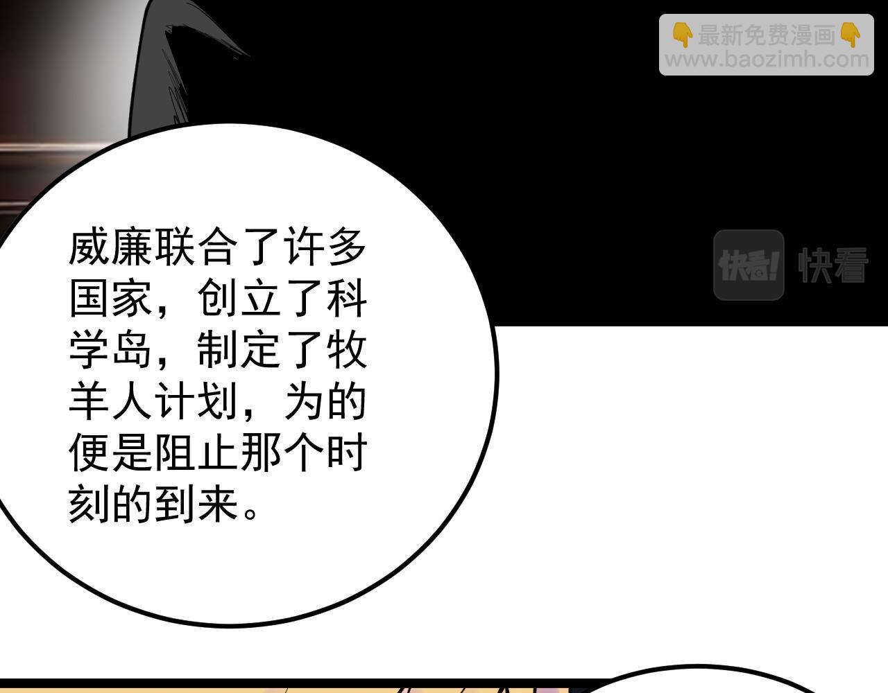 第220话 唯一的心愿(1/3)-第224话