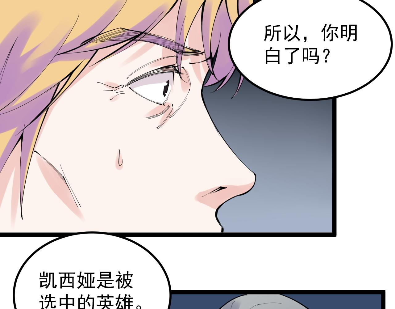 第220话 唯一的心愿(1/3)-第224话