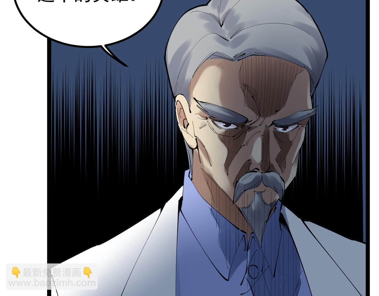 第220话 唯一的心愿(1/3)-第224话