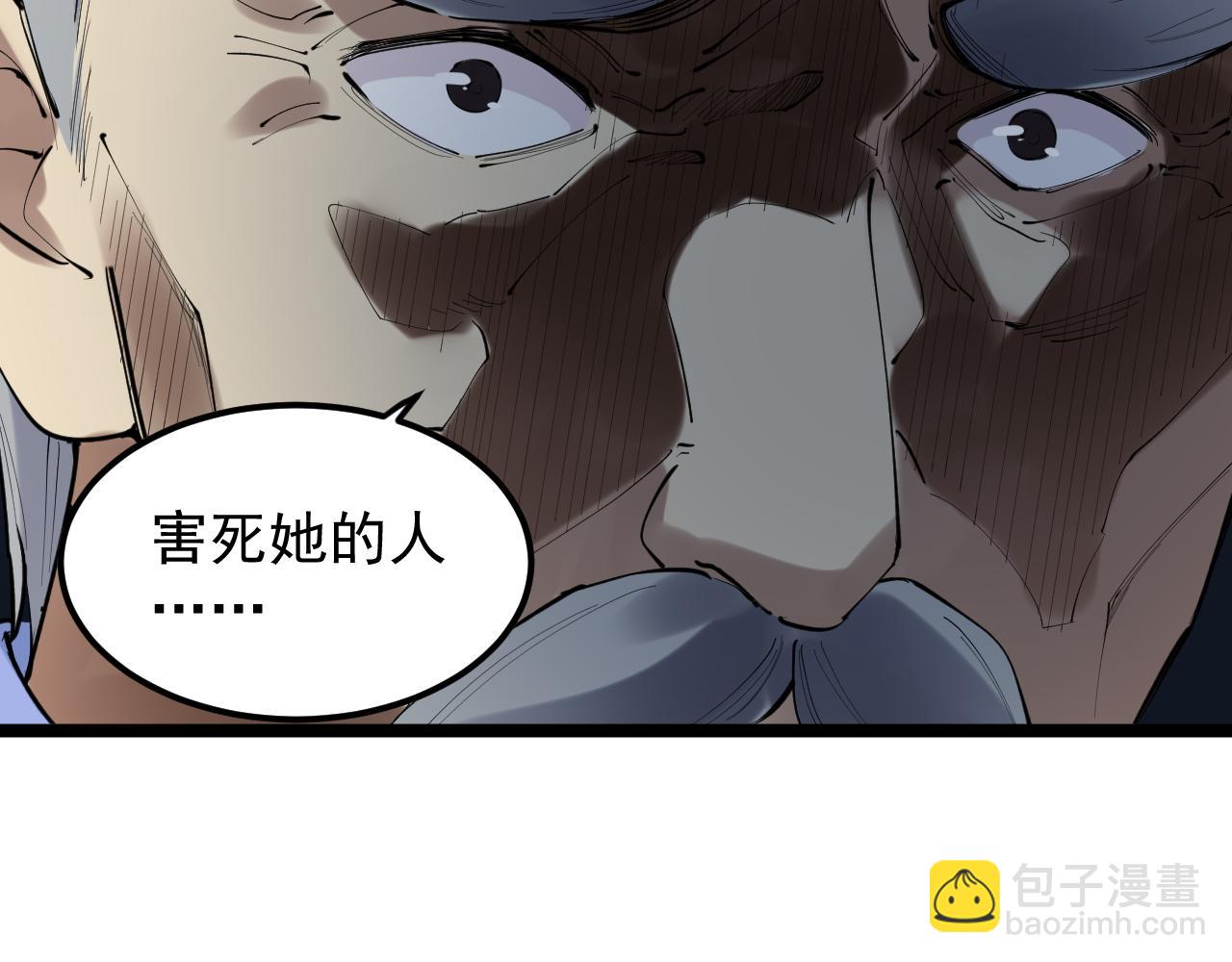 第220话 唯一的心愿(1/3)-第224话