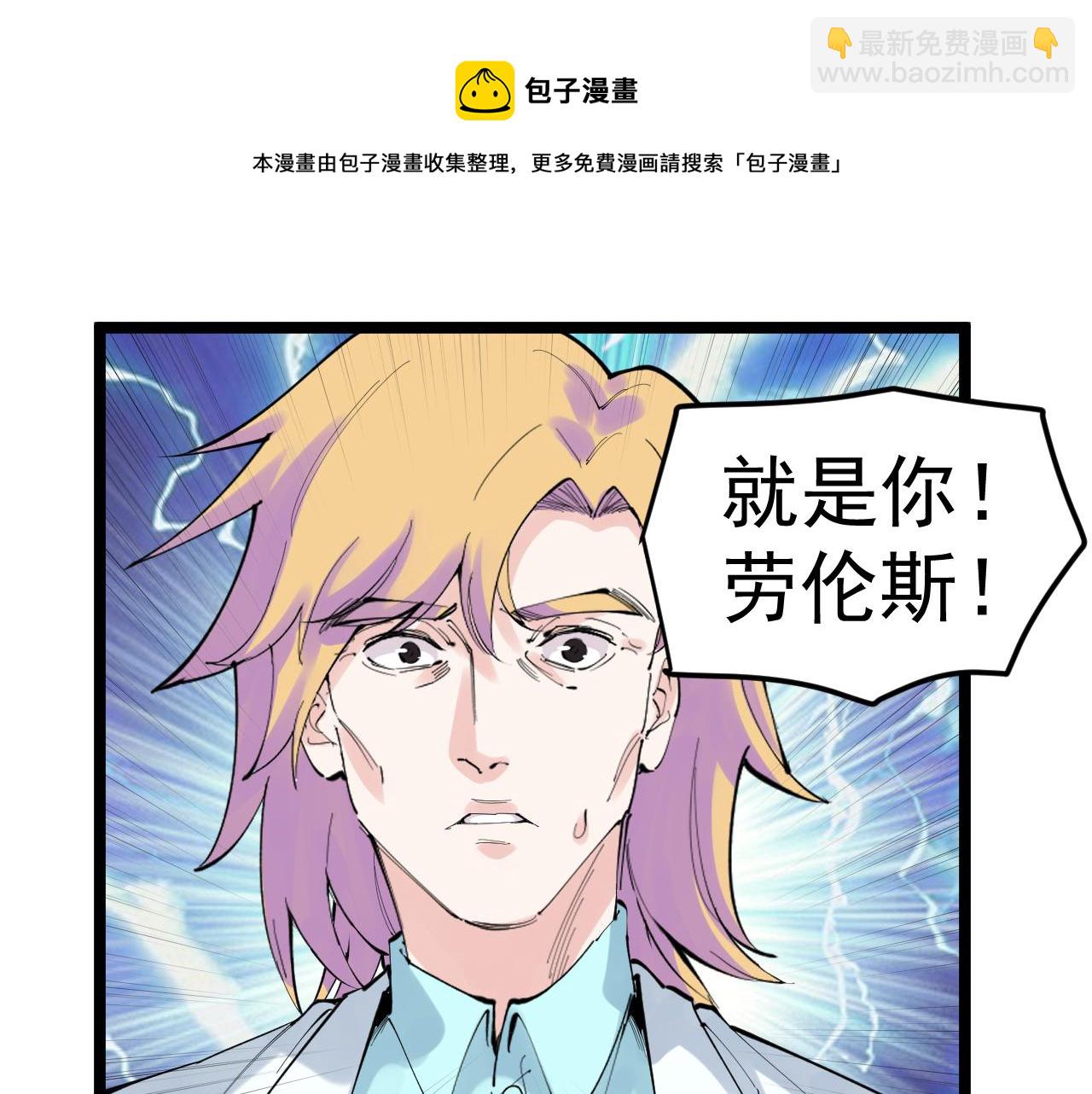 第220话 唯一的心愿(1/3)-第224话