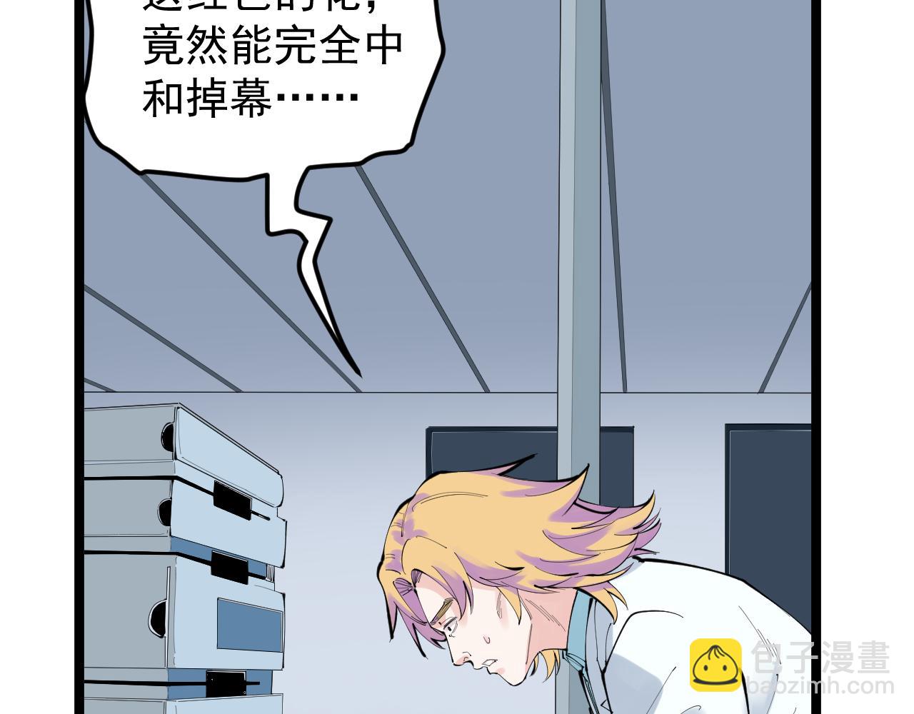 第220话 唯一的心愿(1/3)-第224话