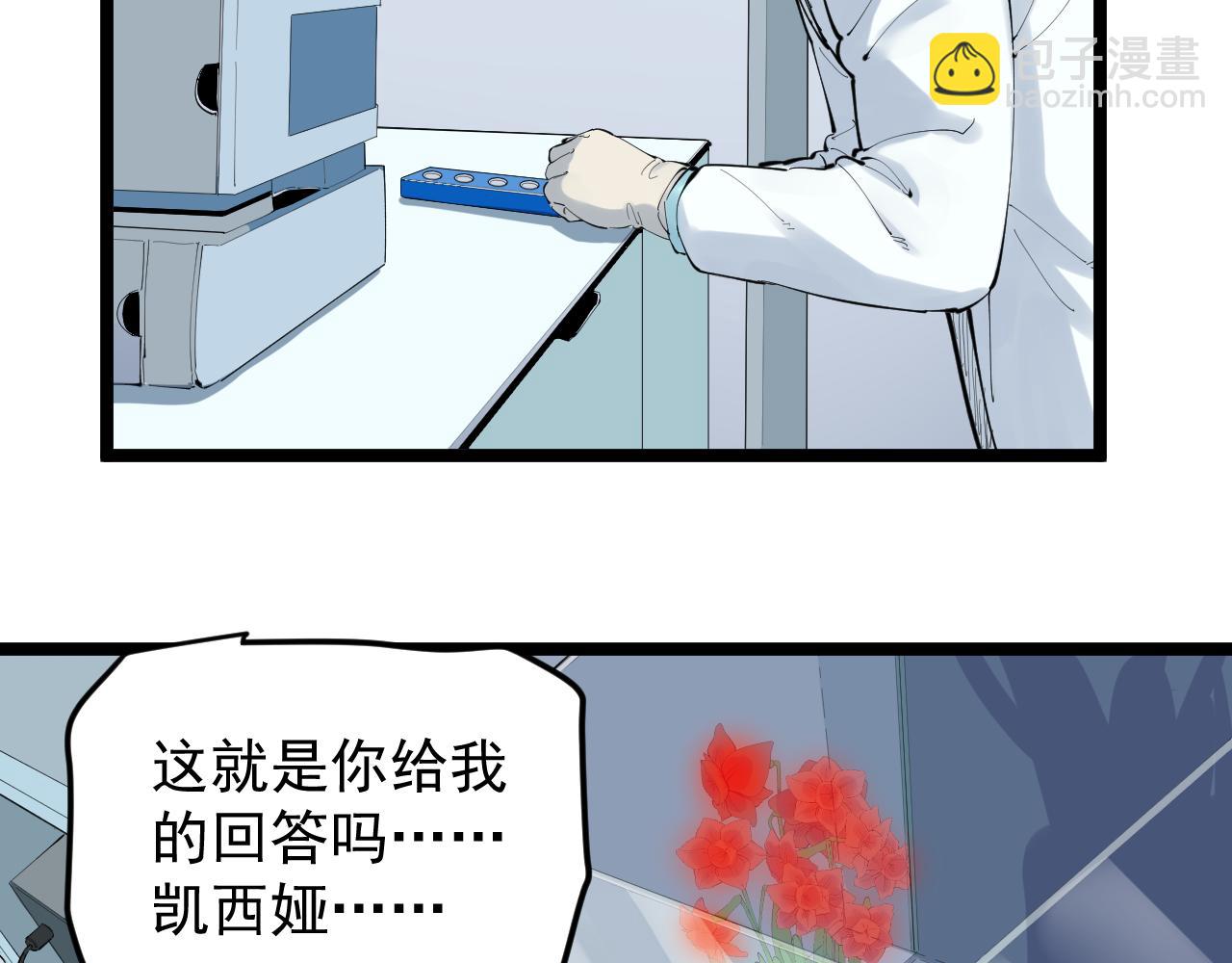 第220话 唯一的心愿(1/3)-第224话