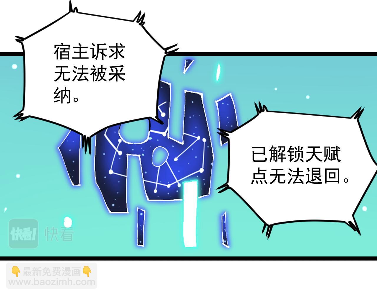 第222话 星辰大海(1/6)-第226话