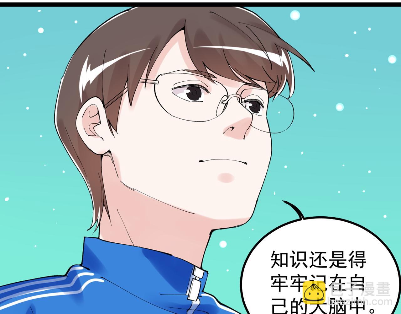 第222话 星辰大海(1/6)-第226话