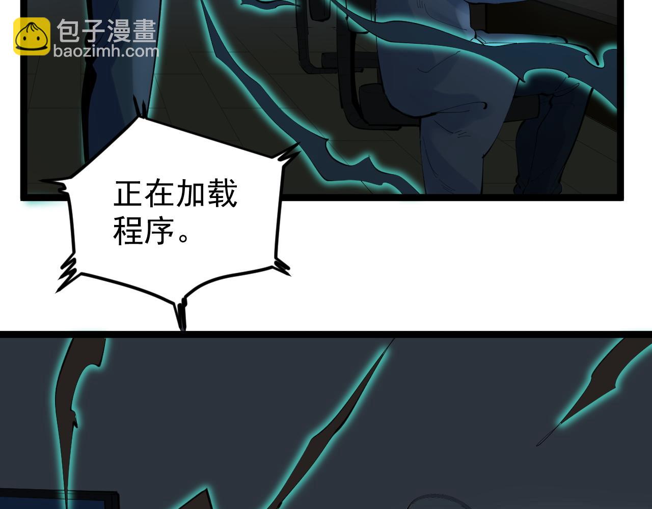 第222话 星辰大海(1/6)-第226话