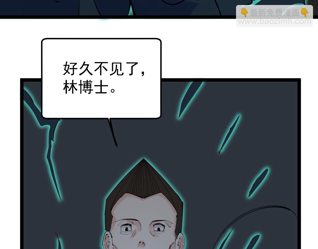 第222话 星辰大海(1/6)-第226话