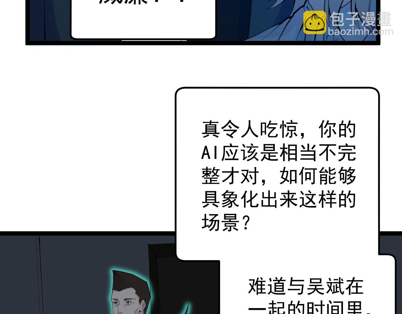 第222话 星辰大海(1/6)-第226话