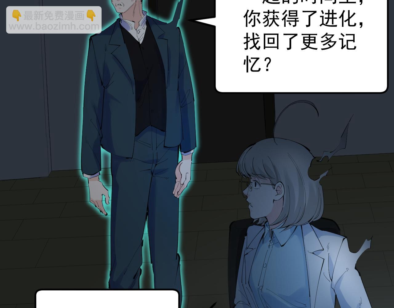 第222话 星辰大海(1/6)-第226话