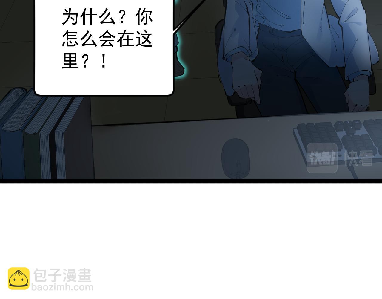 第222话 星辰大海(1/6)-第226话