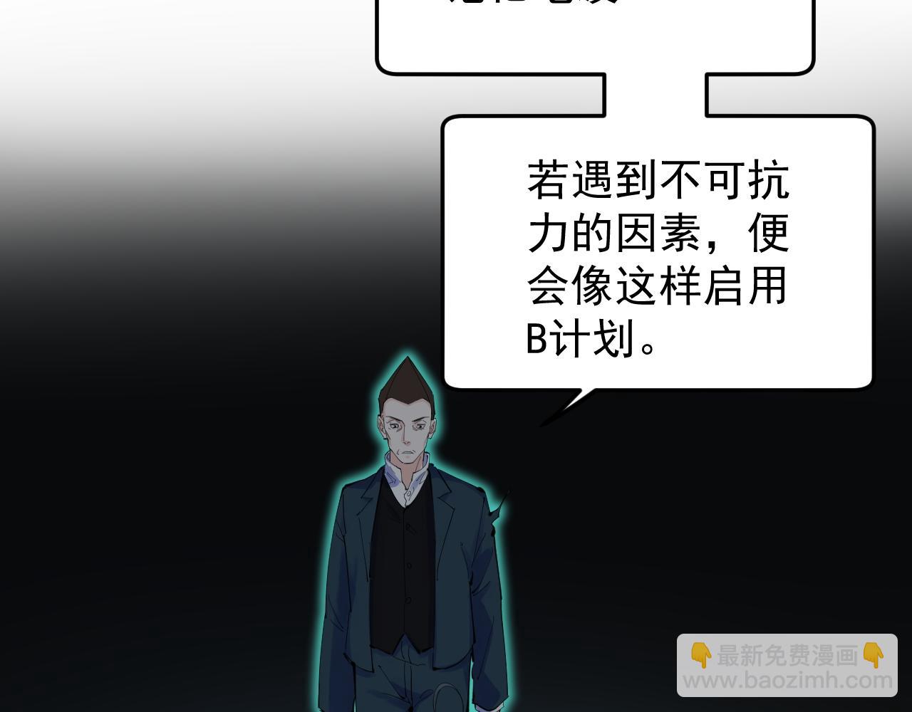 第222话 星辰大海(1/6)-第226话