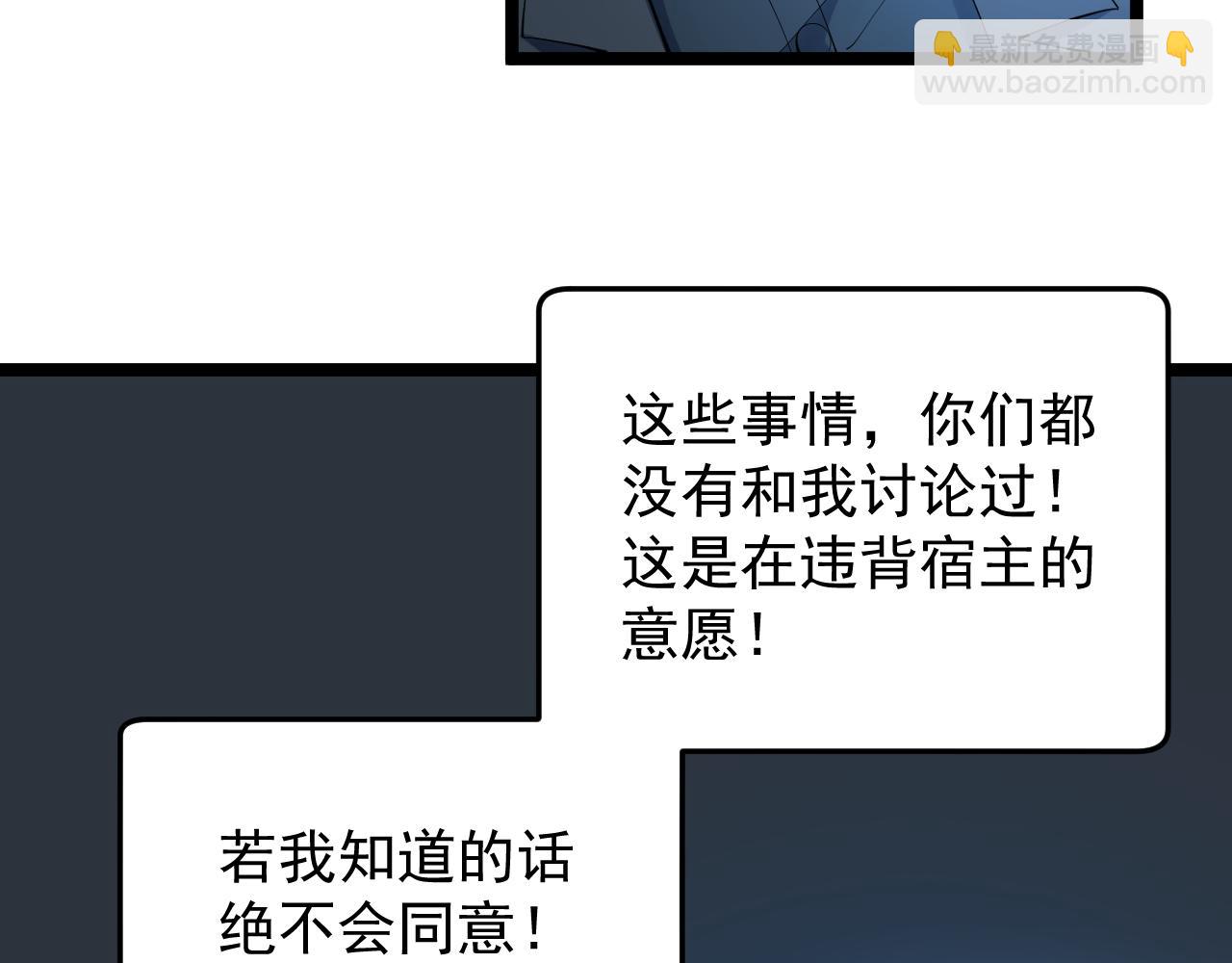 第222话 星辰大海(1/6)-第226话