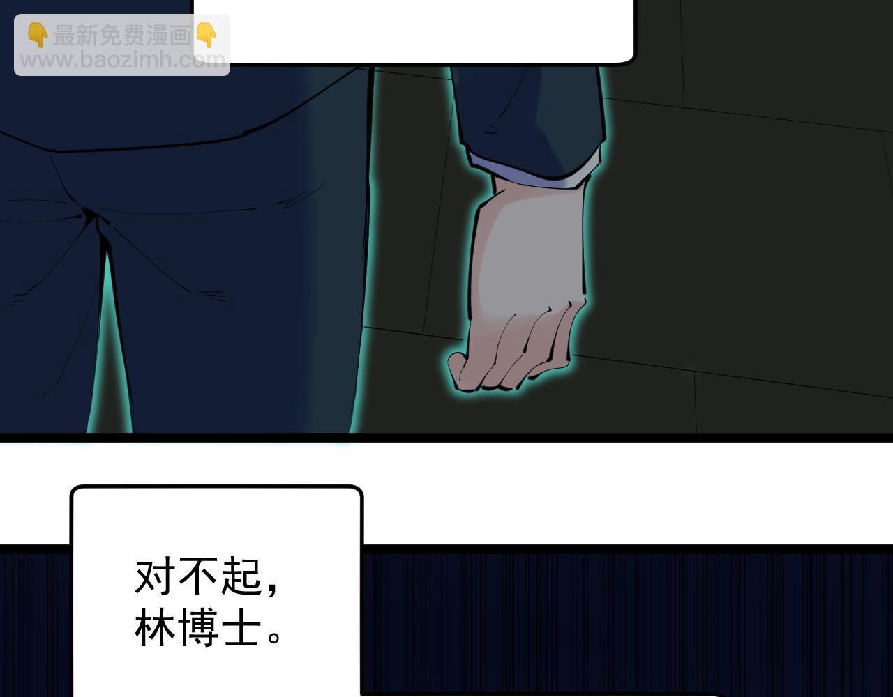 第222话 星辰大海(1/6)-第226话
