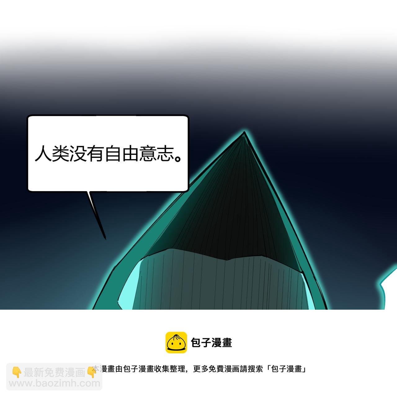 第222话 星辰大海(1/6)-第226话