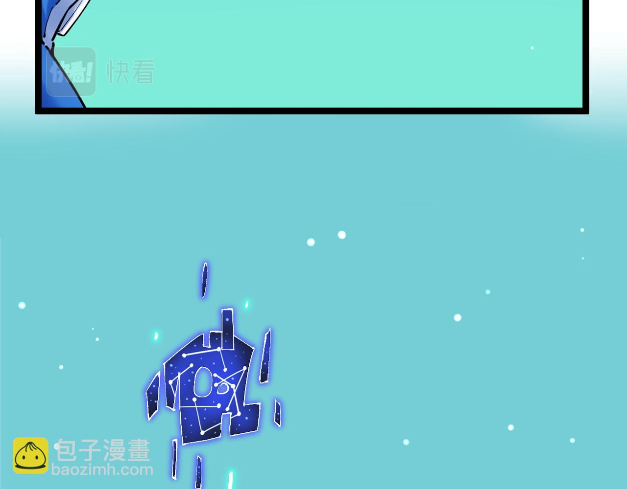 第222话 星辰大海(1/6)-第226话