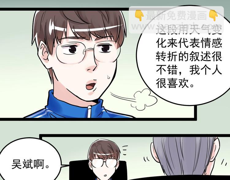 第23话 接着刷题接着学(1/3)-第24话