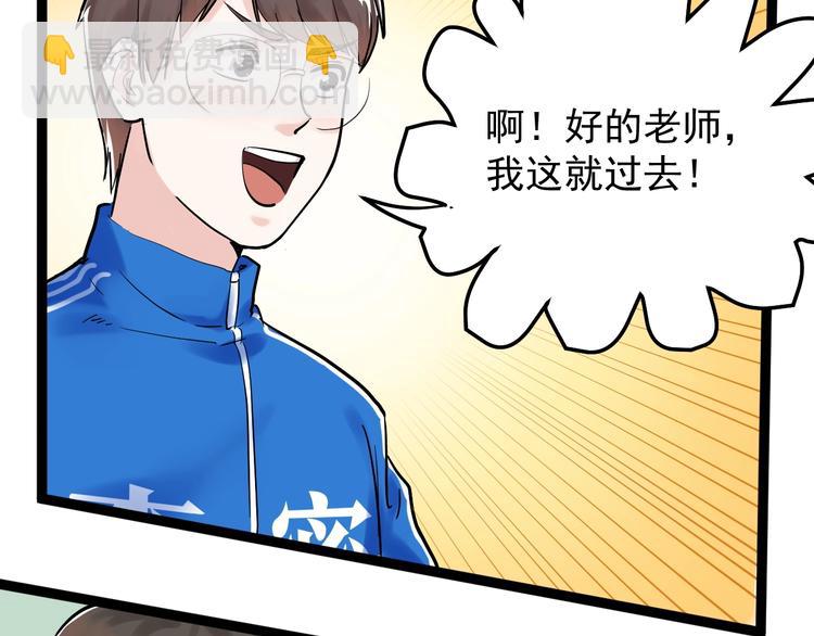 第23话 接着刷题接着学(1/3)-第24话