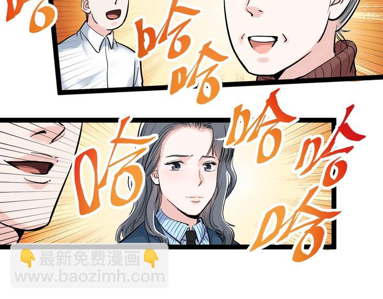 第23话 接着刷题接着学(1/3)-第24话