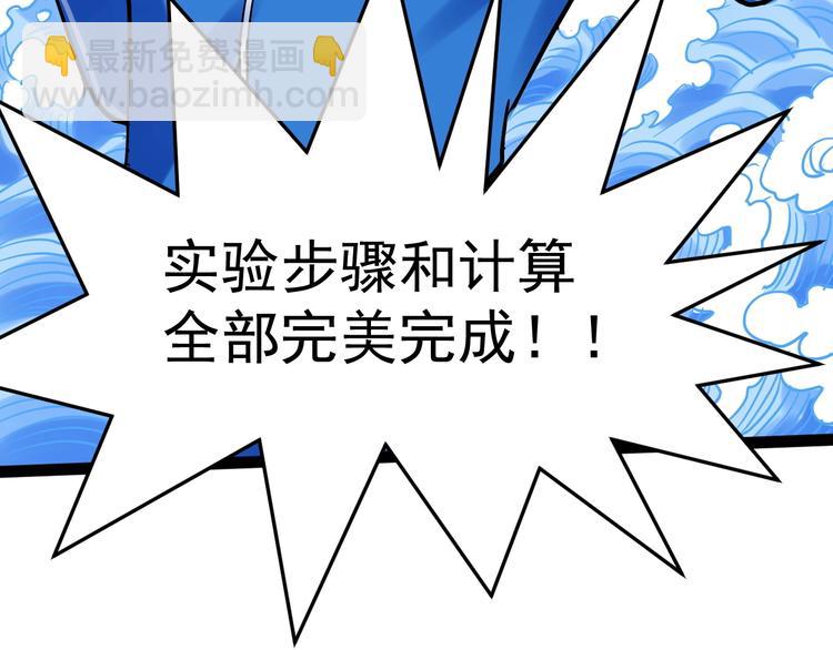 第26话 每个人都有不擅长的事(1/4)-第28话