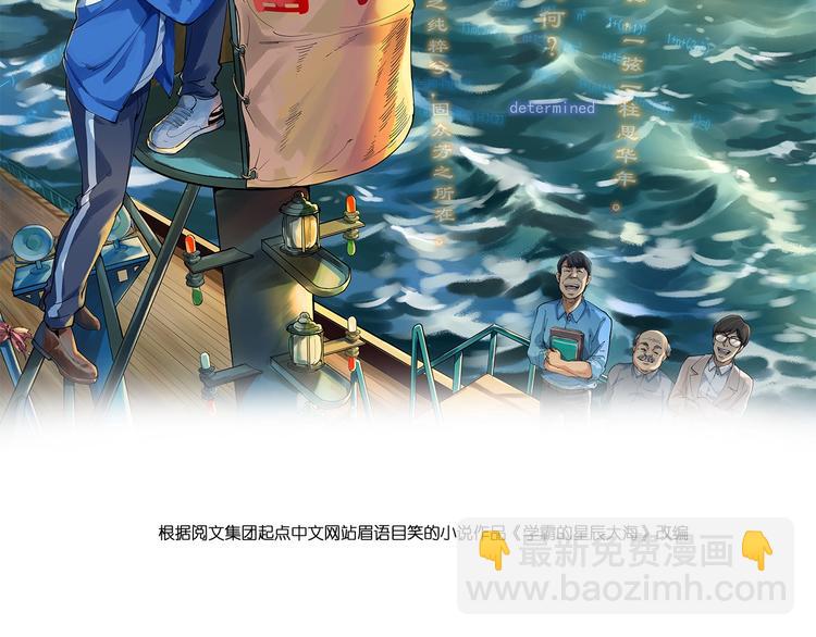 第26话 每个人都有不擅长的事(1/4)-第28话