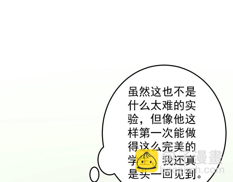 第26话 每个人都有不擅长的事(1/4)-第28话