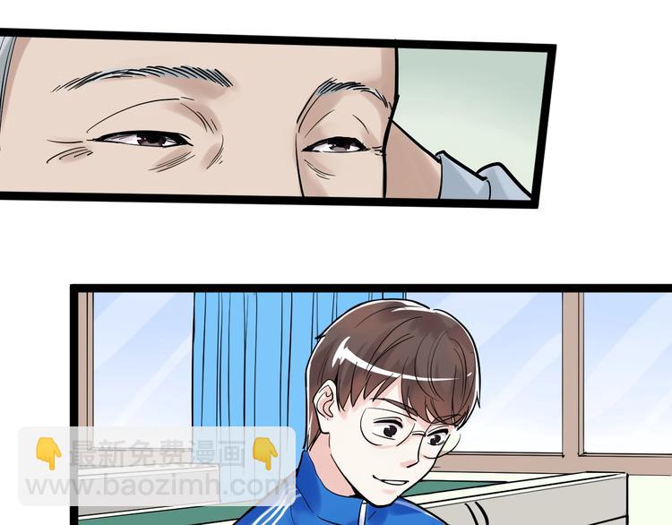 第26话 每个人都有不擅长的事(1/4)-第28话