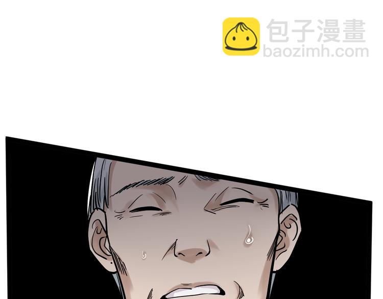 第26话 每个人都有不擅长的事(1/4)-第28话