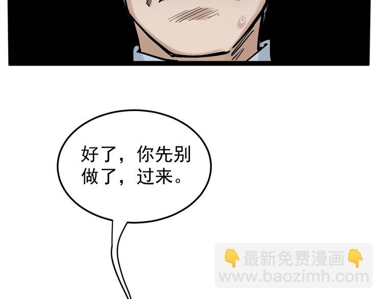 第26话 每个人都有不擅长的事(1/4)-第28话