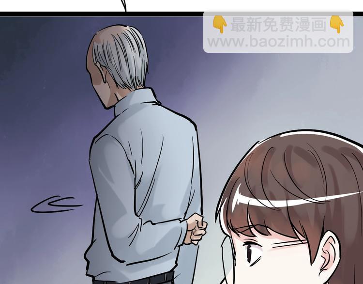 第26话 每个人都有不擅长的事(1/4)-第28话