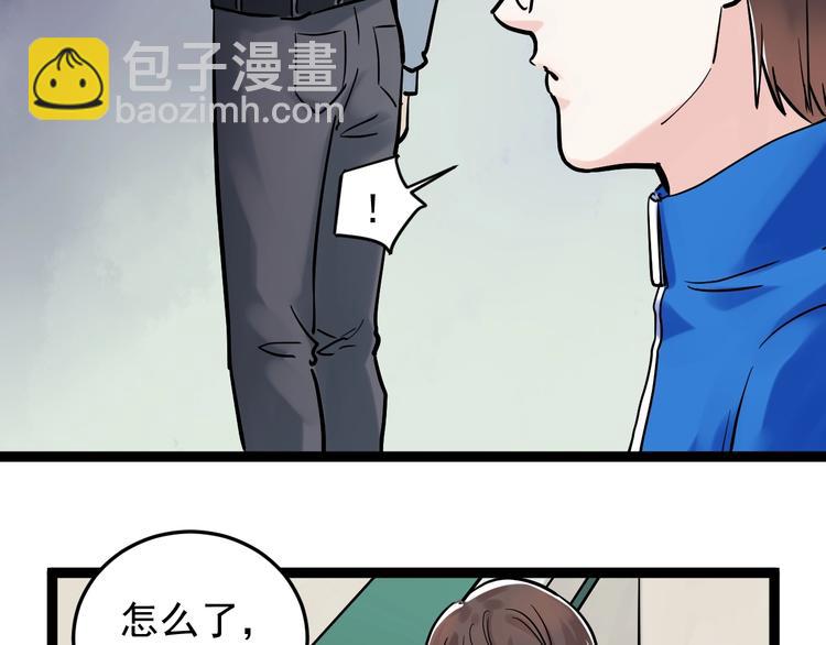 第26话 每个人都有不擅长的事(1/4)-第28话