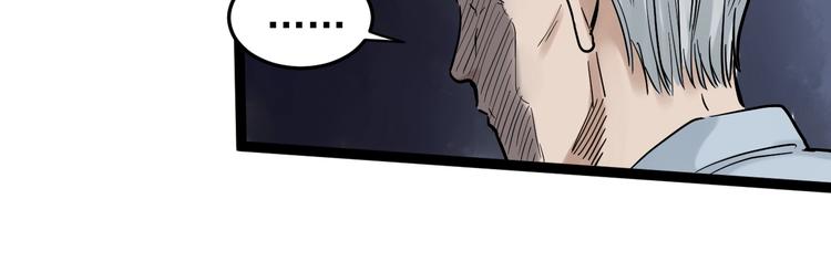 第26话 每个人都有不擅长的事(1/4)-第28话