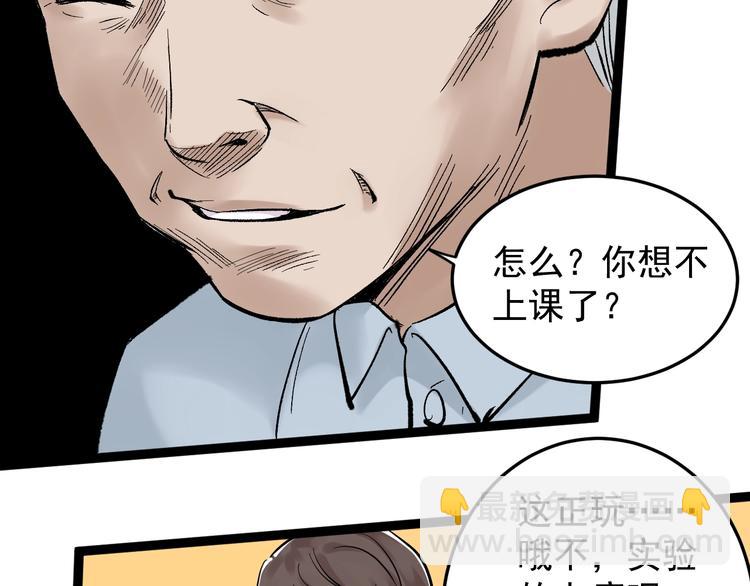 第26话 每个人都有不擅长的事(1/4)-第28话