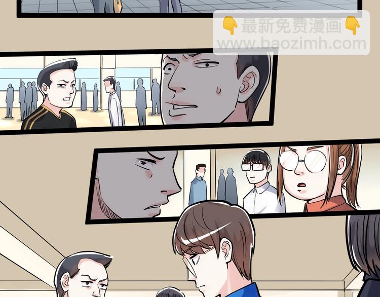 第26话 每个人都有不擅长的事(1/4)-第28话