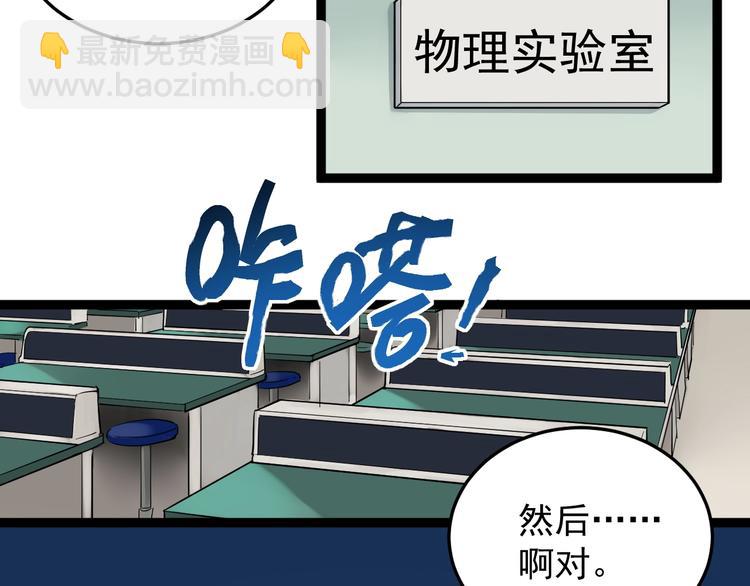 第26话 每个人都有不擅长的事(1/4)-第28话