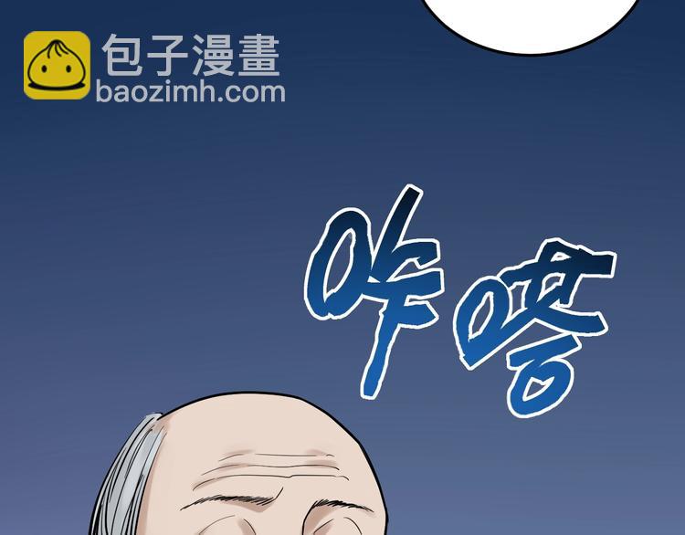 第26话 每个人都有不擅长的事(1/4)-第28话