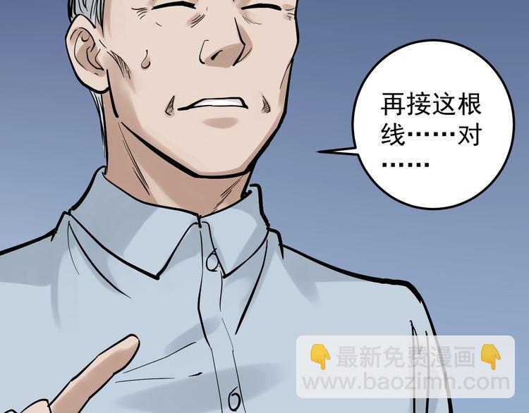 第26话 每个人都有不擅长的事(1/4)-第28话