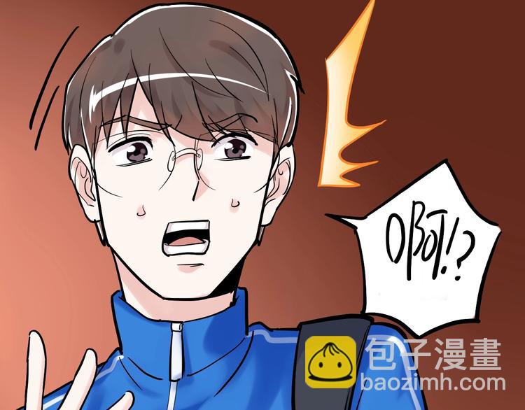 第28话 天下第一物竞赛！(1/4)-第30话