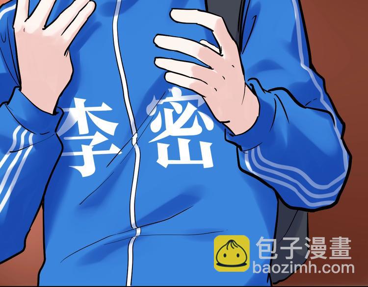 第28话 天下第一物竞赛！(1/4)-第30话