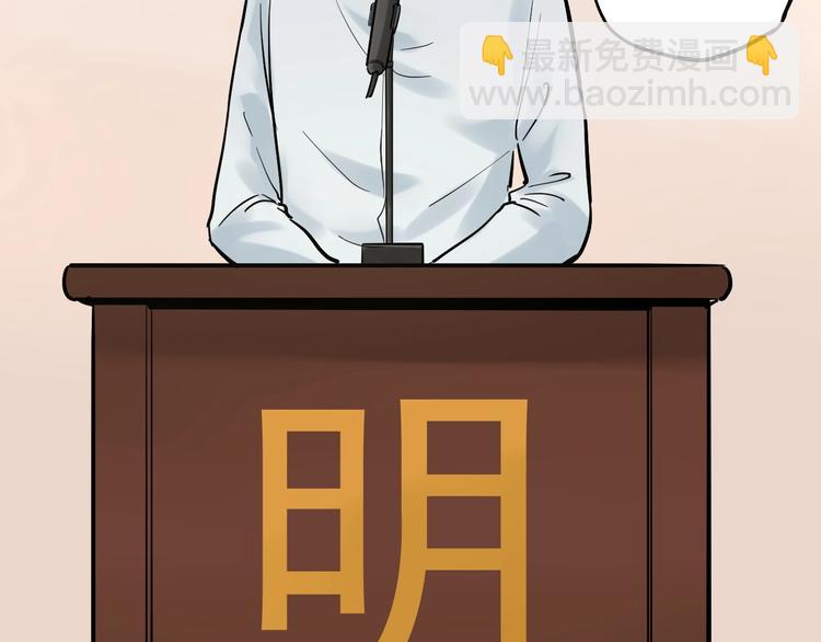 第28话 天下第一物竞赛！(1/4)-第30话