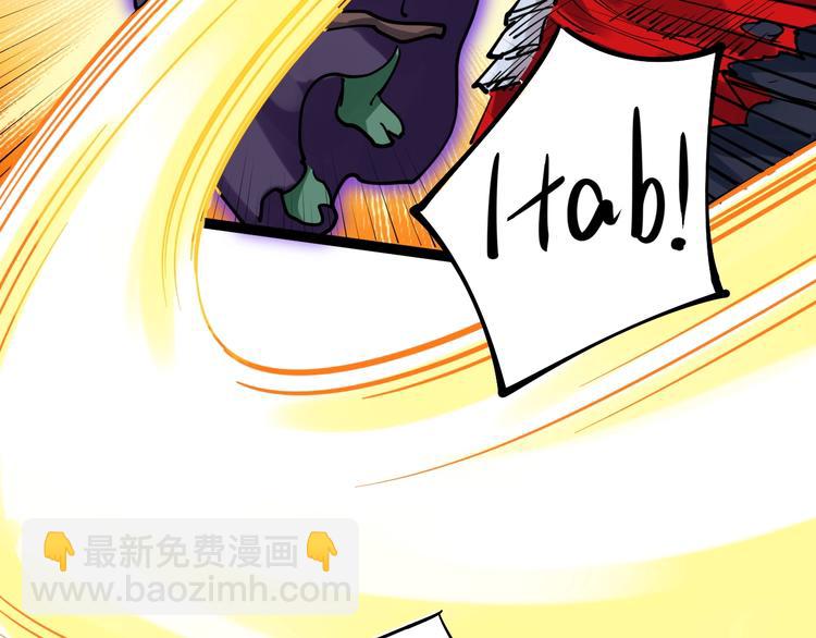 第3话 学霸辅导系统(1/3)-第4话