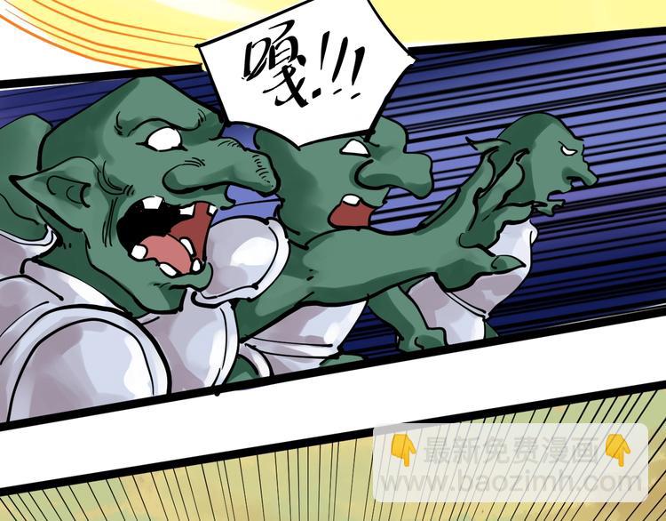 第3话 学霸辅导系统(1/3)-第4话