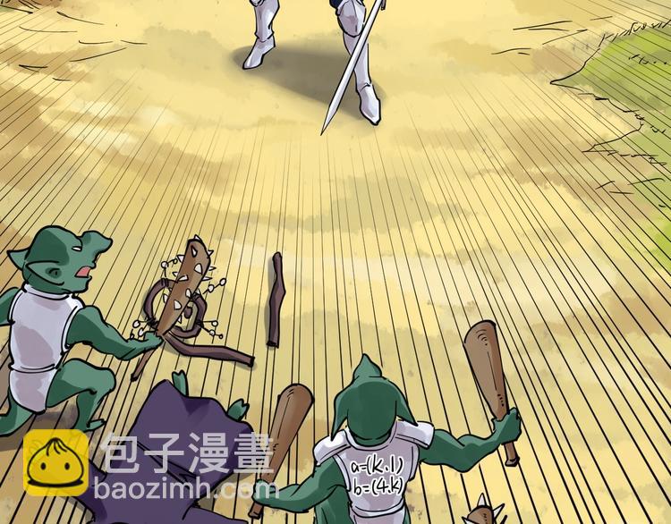 第3话 学霸辅导系统(1/3)-第4话