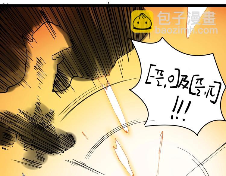 第3话 学霸辅导系统(1/3)-第4话