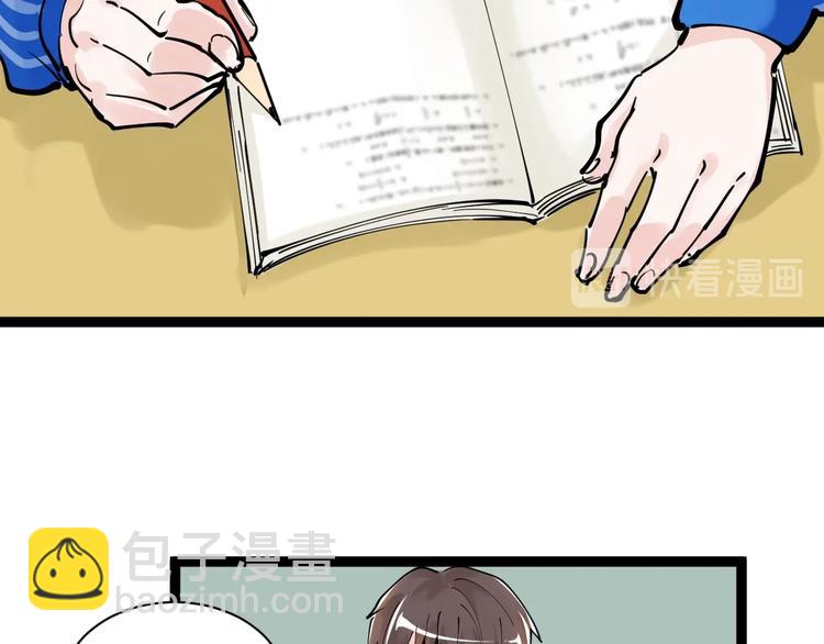 第3话 学霸辅导系统(1/3)-第4话