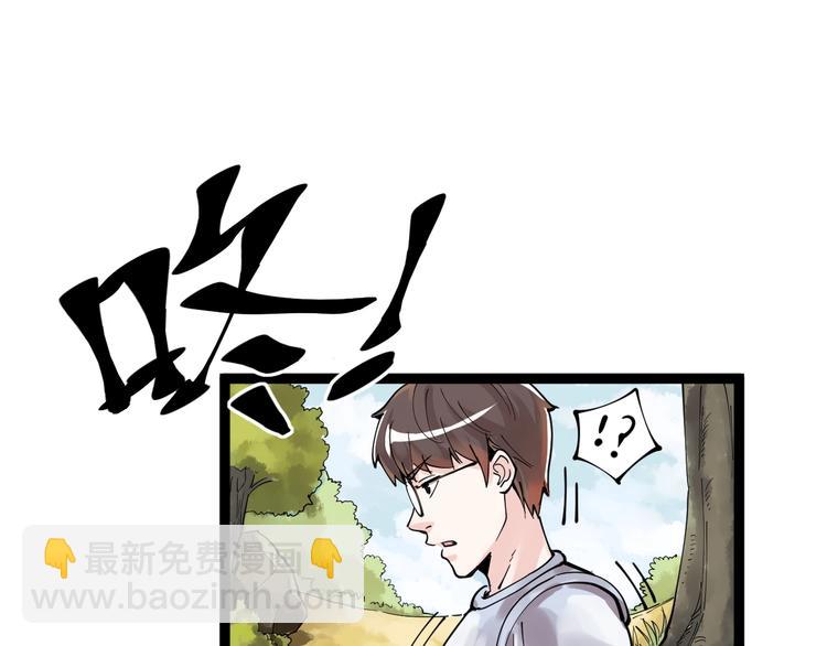 第3话 学霸辅导系统(1/3)-第4话